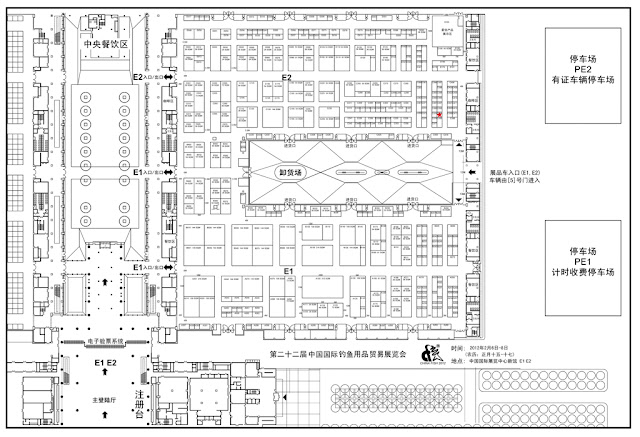 Booth China6