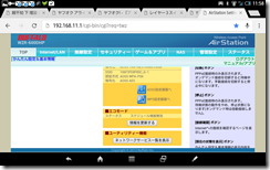 Screenshot_2014-09-11-11-58-45