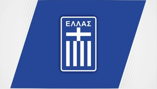 Η σημαία της Ελλάδας