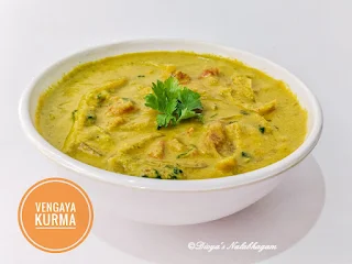 Vengaya Kurma or Onion Kurma or Green Kurma recipe