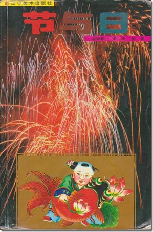 clip_image002
