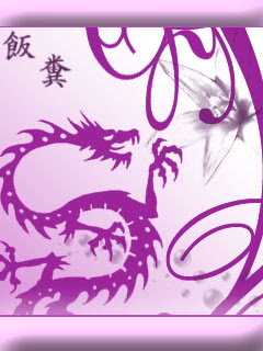 Dragon theme wallpapers<br /> for  mobile phone