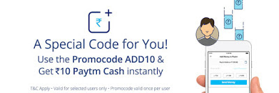 PayTm Loot : Free Rs.10