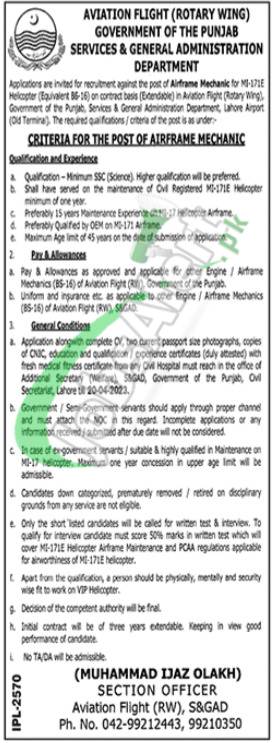 S&GAD Punjab Jobs 2023 Services and General Administration Department