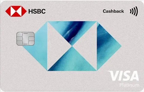 بطاقة HSBC Cashback الائتمانية