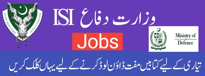 MOD ISI Jobs Test Preparation Book