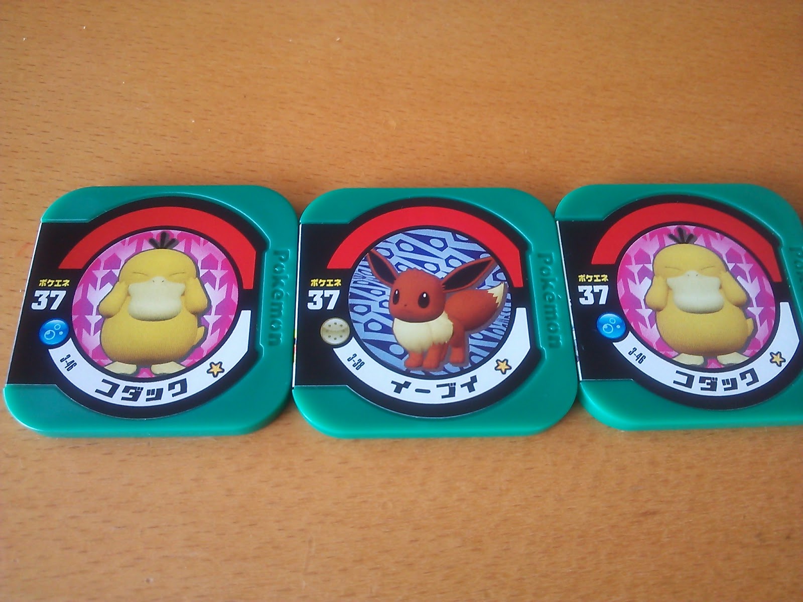 超初心者のポケモントレッタ日記