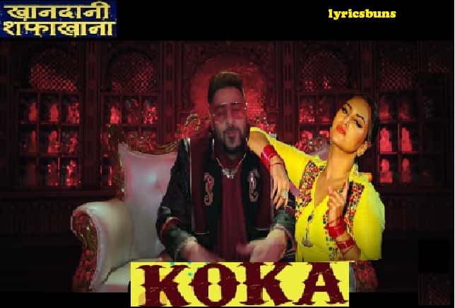 KOKA LYRICS