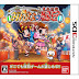 [3DS]Minna No Ennichi[みんなの縁日] 3DS (JPN) Download