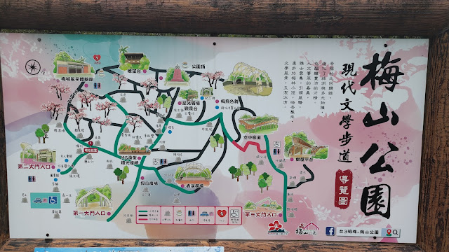梅山公園 - 地圖