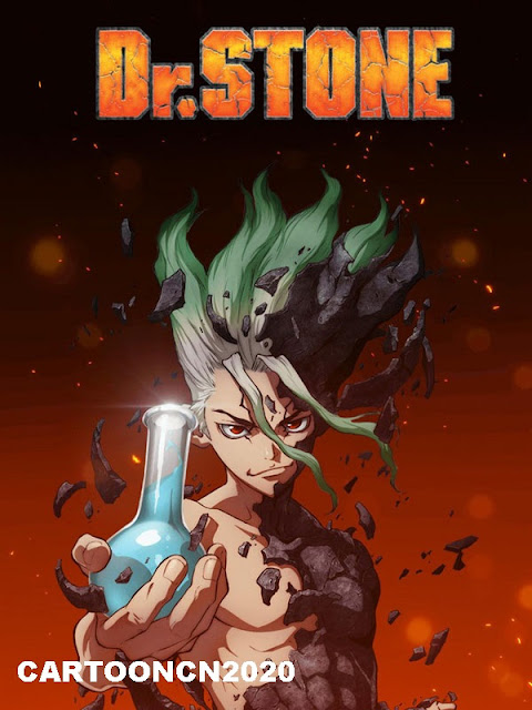 Dr. STONE : new manga series