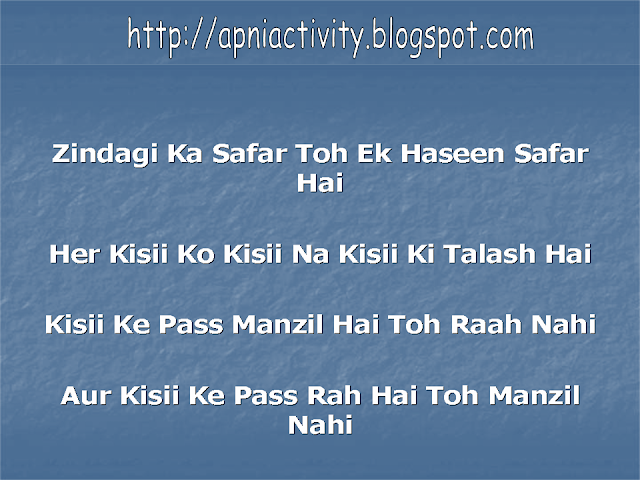 http://apniactivity.blogspot.com/2014/02/poetry-in-urdu-and-hindi_5301.html