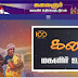 கலைஞர் மகளிர் உரிமைத் தொகை திட்டத்திற்கு புதிய இணையதளம் தொடக்கம் - kmut.tn.gov.in