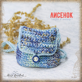 игрушка вязаная крючком из плюшевой пряжи лиса одежда рюкзак сумка toy crochet plush yarn fox clothes backpack bag لعبة الكروشيه القطيفة الغزل فوكس حقيبة الظهر الملابس חוט קטיפה סרוג צעצוע תיק תרמיל בגדי שועל juguete crochet plush yarn fox ropa mochila bolsa sacchetto dello zaino dei vestiti della volpe del filato della peluche del crochet del giocattolo 玩具钩针毛绒毛狐狸衣服背包袋Spielzeug häkeln Plüschgarn Fuchs Kleidung Rucksack Tasche mochila de brinquedo de crochê de fios de pelúcia raposa para roupas oyuncak tığ işi peluş iplik tilki kıyafetleri sırt çantası jouet crochet peluche fil renard vêtements sac à dos おもちゃのかぎ針編みの豪華な糸キツネの服のバックパックバッグ