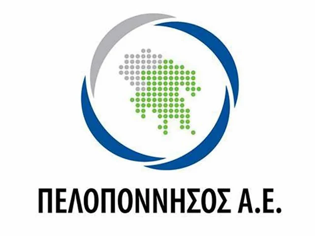 Νίκας: Δεν επιθυμούμε πλέον καμία άλλη επαφή με την ΠΕΔ για την "Πελοπόννησος Α.Ε."