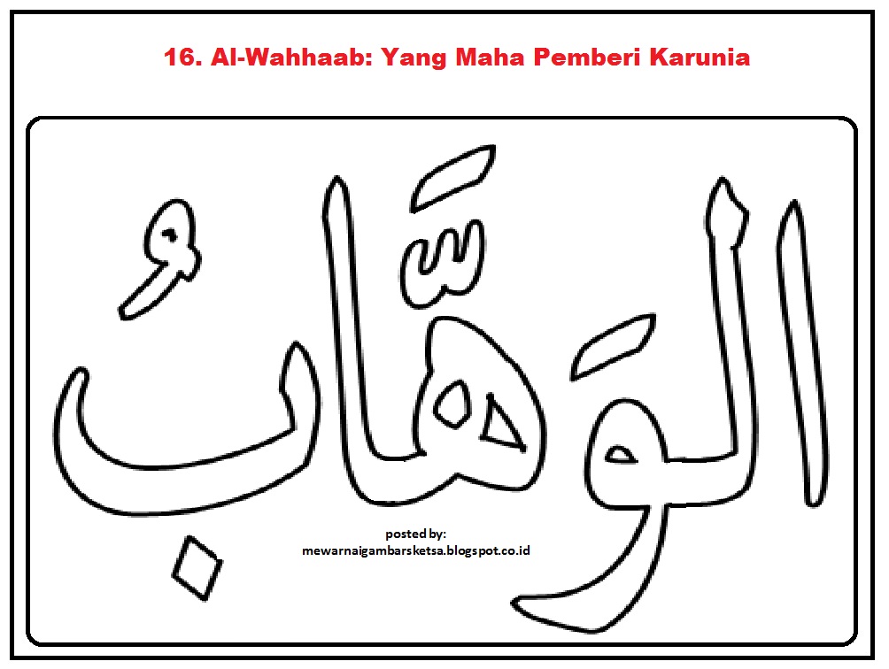 Mewarnai Gambar: Mewarnai Gambar Kaligrafi Asmaul Husna