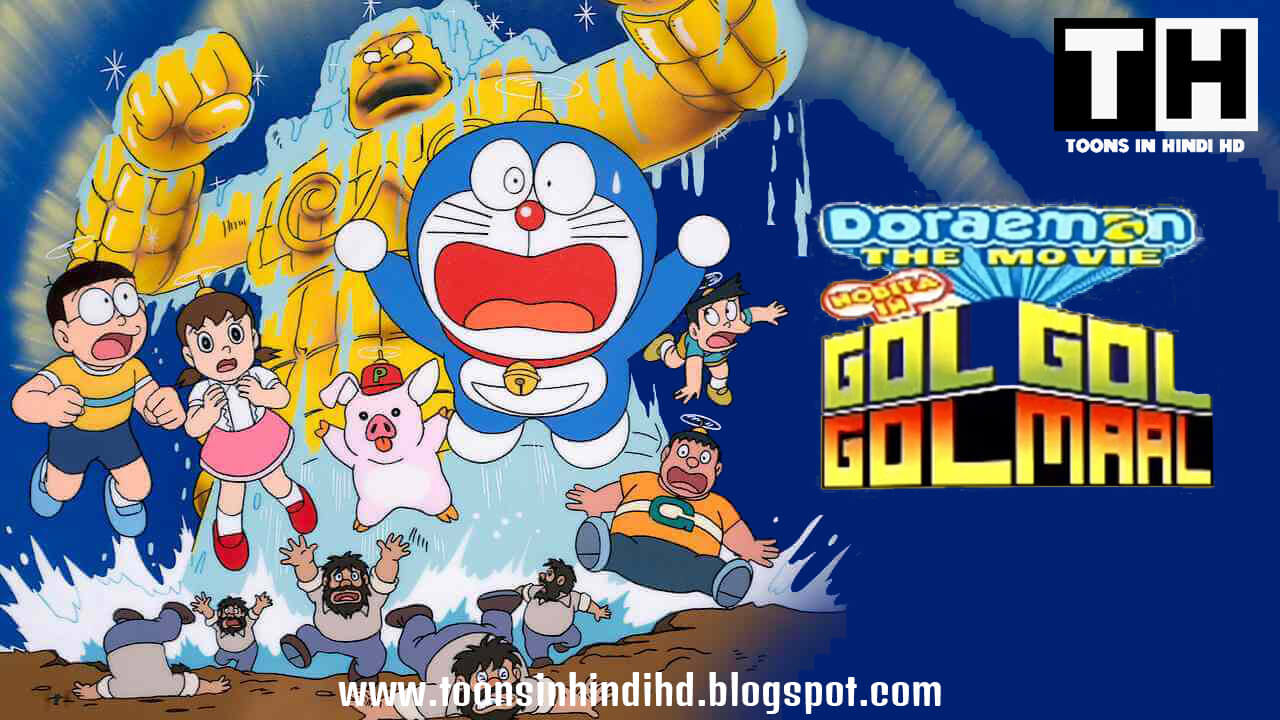 Doraemon The Movie Nobita In Gol Gol Golmaal Full Movie In Hindi Hd 7p Toons In Hindi Hd