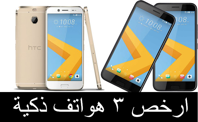 افضل موبايل في حدود 3000 جنيه 2018 أفضل 3 جوالات بسعر 3000 جنيه مصري