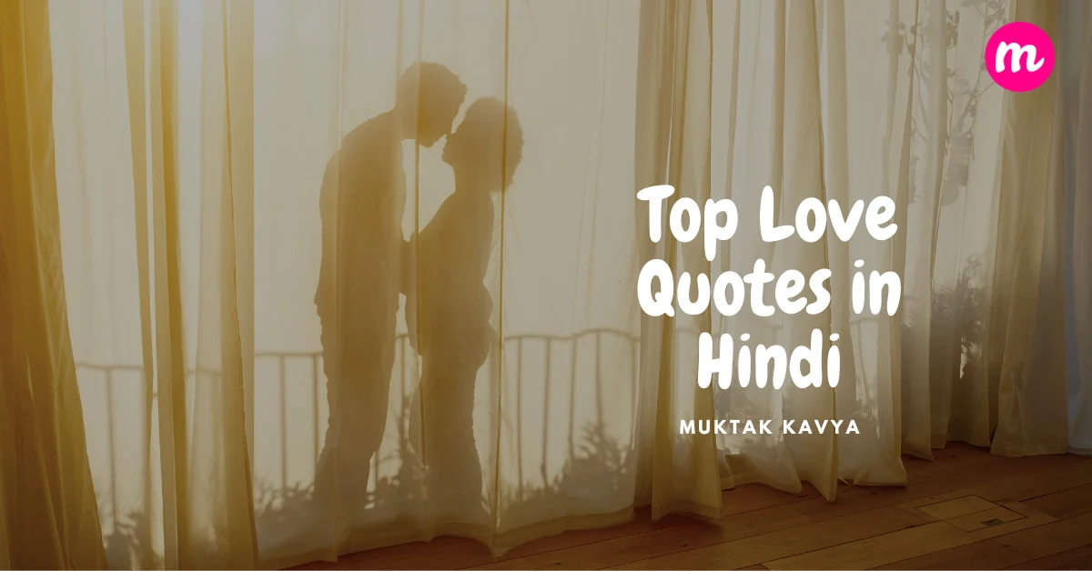 top love quotes in hindi