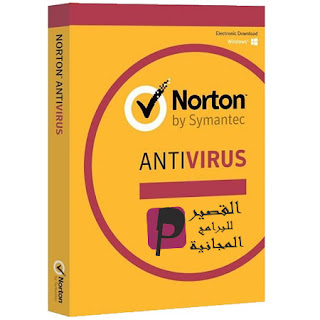 Norton AntiVirus