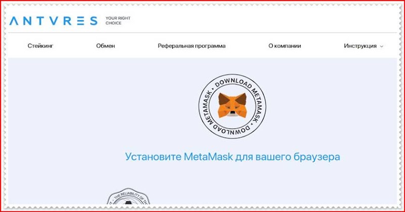 Мошеннический сайт dant.finance – Отзывы, развод, платит или лохотрон? Мошенники