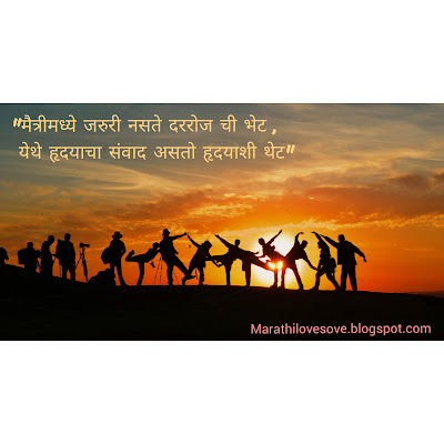 100+ Marathi Suvichar || Good Thoughts In Marathi || मराठी सुविचार 