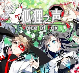 Kitsune no Koe Subtitle Indonesia Batch