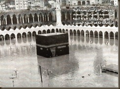 kabah6-kebanjiran-1941