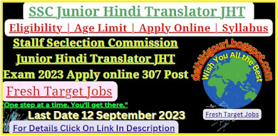 Staff Selection commission (SSC)Junior Hindi Translator JHT