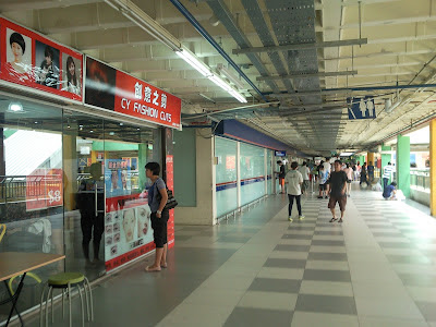 Boon Lay Shopping Centre