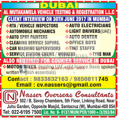 Dubai Al Mutakamela vehicle testing co Job Vacancies