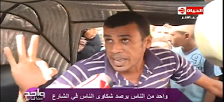 أين أختفي مصطفي سائق التوك توك الذي هز مشاعر المصريين؟
