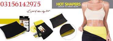 weight loss sweat slim hot shaper belt in pakistan|lahore|karachi|rawalpindi|hot shaper sweat slim weight loss fitness belt in pakistan|lahore|karachi|rawalpindi