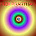 PRARTHANA IN HINDI