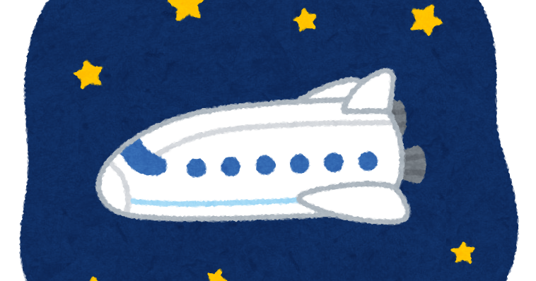 宇宙船のイラスト 旅客機 かわいいフリー素材集 いらすとや 宇宙船のイラスト 旅客機 かわいいフリー素材集 いらすとや