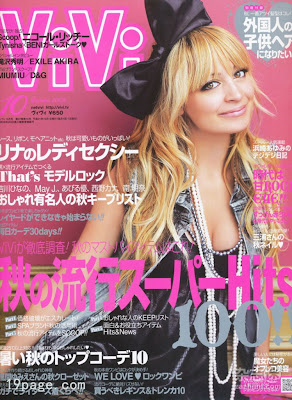 Nicole Richie News Nicole Richie In October 09 Issue Of Vivi Magazine