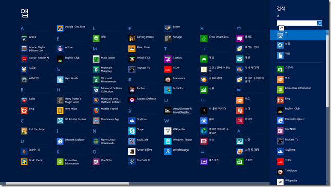 sidebar2