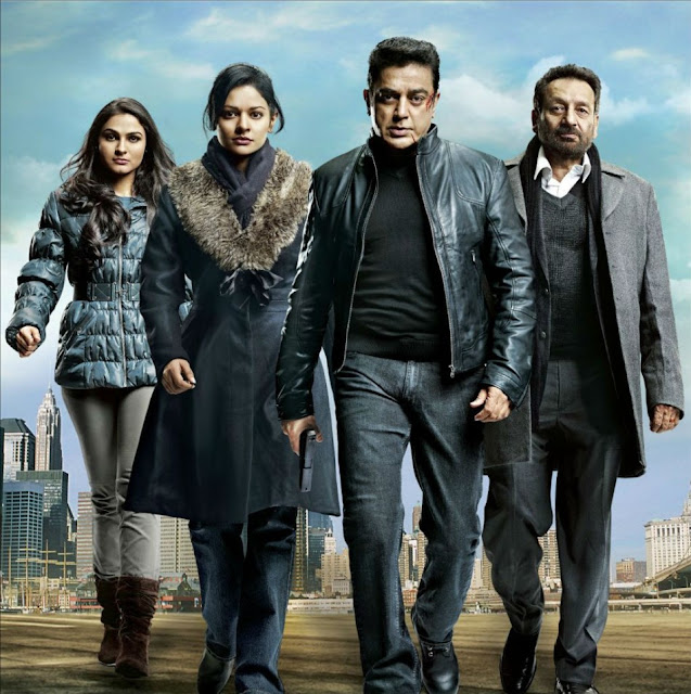  Vishwaroopam Tamil Movie Still,Wallpaper,Image,Photo,Picture,Hot,Sexy