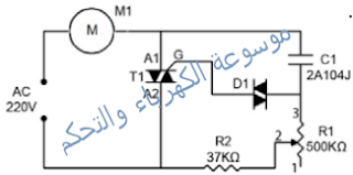 موسوعة الكهرباء والتحكم