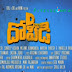 D for Dopidi Latest Trailer