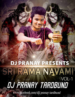 2017 SRI RAMANAVAMI SPECIAL ALBUM DJ PRANAY