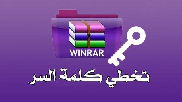 برنامج فتح ملف مضغوط RAR و ZIP محمي بكلمة سر 2018 خدمات الأعمال Business Services ,سندات الكفالة Bail Bonds ,كازينو Casino ,محامي Lawyer , الغاز / الكهرباء (Gas/Electricity) ,إدارة الأصول Asset Management ,تأمين Insurance ,الخدمات النقدية وقروض يوم الدفع Cash Services & Payday Loans ,تنظيف وترميم الخدمات Cleanup & Restoration Services ,درجة علمية Degree ,الرهن العقاري (Mortgage) ,النائب (Attorney) ,خدمات الترميز الطبي Medical Coding Services ,اعادة تأهيل Rehab ,الدعوى (Claim) ,القروض (Loans) ,نفسي Psychic ,مشاركة الوقت Timeshare ,دعوة المؤتمر (Conference Call) ,النقاهة (Recovery) ,HVAC,برمجيات الأعمال Business Software ,الاحتياجات الطبية Medical Needs ,القروض Loans ,سباكة Plumber ,النمل الأبيض Termites ,مكافحة الآفات Pest Control ,العلاج (Treatment) ,القروض العقارية Mortgages ,الائتمان (Credit) ,البرمجيات (Software) ,الصف المدرسي (Classes) ,التداول (Trading) ,القمار على الإنترنت Online Gambling ,الاستضافة (Hosting) ,الخدمات المصرفية Banking ,زراعة الشعر Hair Transplant ,جوجل ادوورد Google AdWords ,شركات التكنولوجيا السحابية cloud technology companies ,دم الحبل السري (Cord Blood) ,التدريب على تكنولوجيا المعلومات information technology training ,التقنيات المرئية visible technologies ,التأمين على التكنولوجيا technology insurance ,دورات تكنولوجيا المعلومات information technology courses ,أمن تكنولوجيا المعلومات information technology security ,درجات التكنولوجيا technology degrees ,التكنولوجيا الافتراضية virtual technology ,إدارة تكنولوجيا المعلومات information technology management ,الماجستير في إدارة تكنولوجيا المعلومات masters in information technology management ,درجة سوء mis degree ,