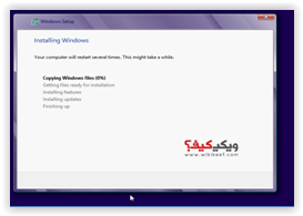 تعلم طريقة تنصيب وندوز8 بالصور