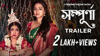 Sampurna (2023) Bengali Hoichoi WEB Full Movie - Download & Watch Online