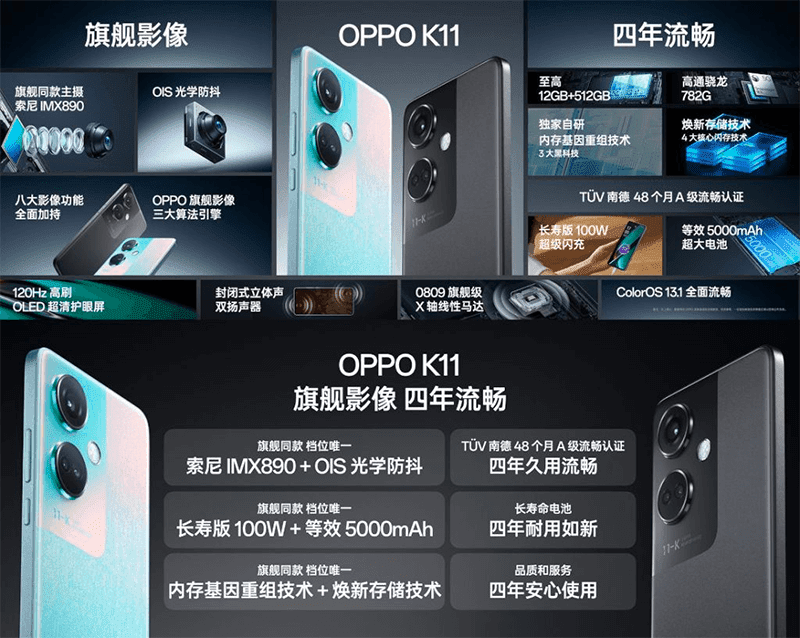 OPPO K11 key features