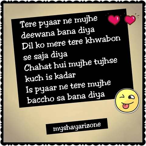 Cute Romantic Lines Love Shayari SMS Whatsapp Status 😍