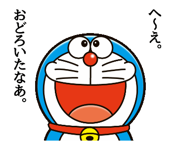 Line Official Stickers Doraemon S Animated Advice Example With Gif Animation