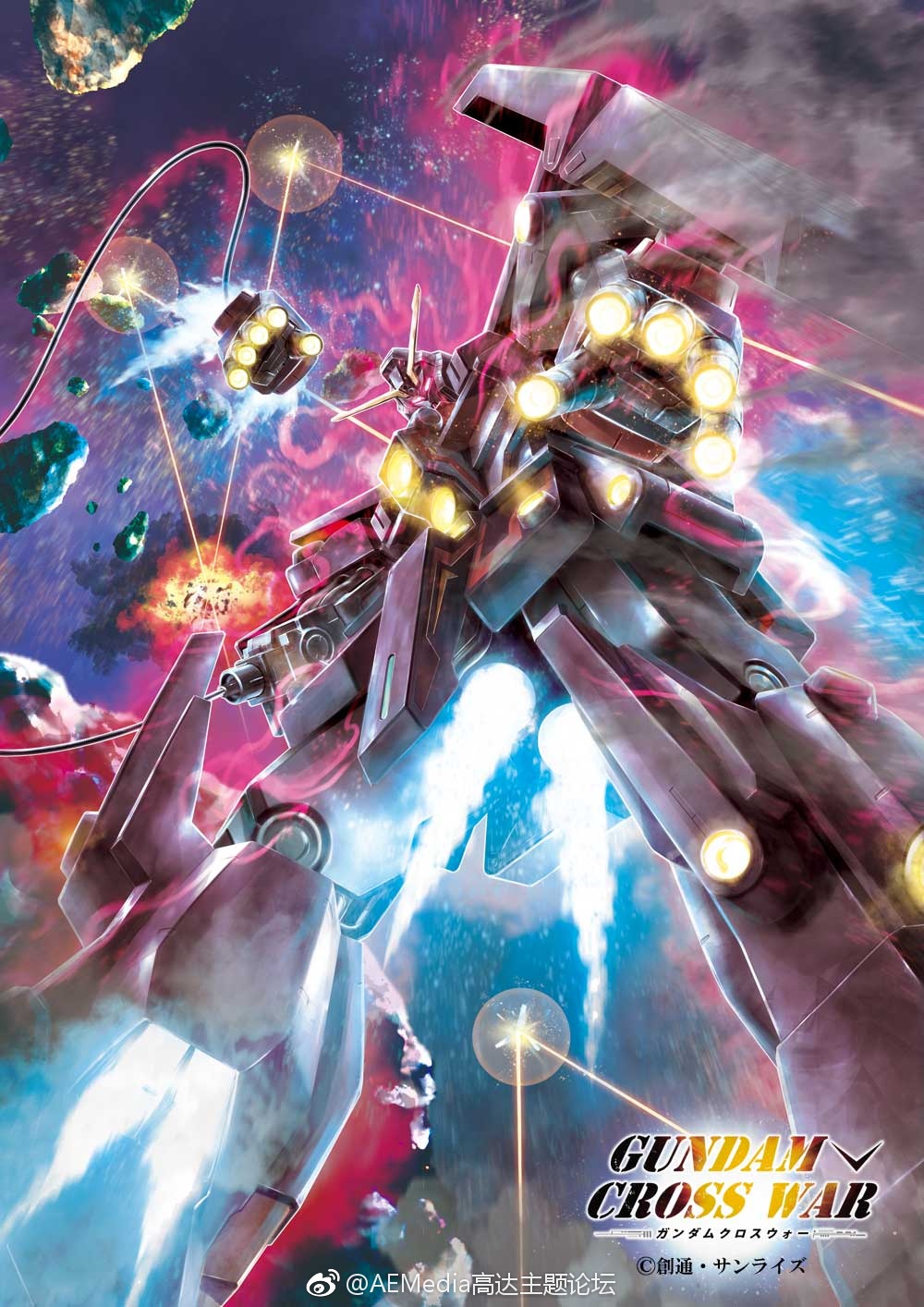 Gundam Cross War Mobile Phone Size Wallpapers Gundam Kits Collection News And Reviews