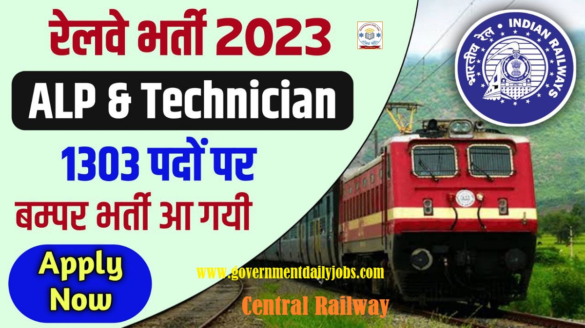 CENTRAL RAILWAY GDCE 2023 NOTIFICATION