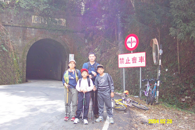 橫嶺山隧道